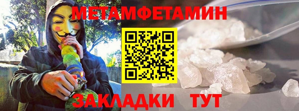 АМФ Розовый Бирск
