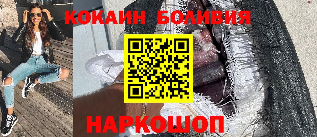 Cocaine 98%  Вход с VPN  COCAIN  COCAIN 99%  Бирск 