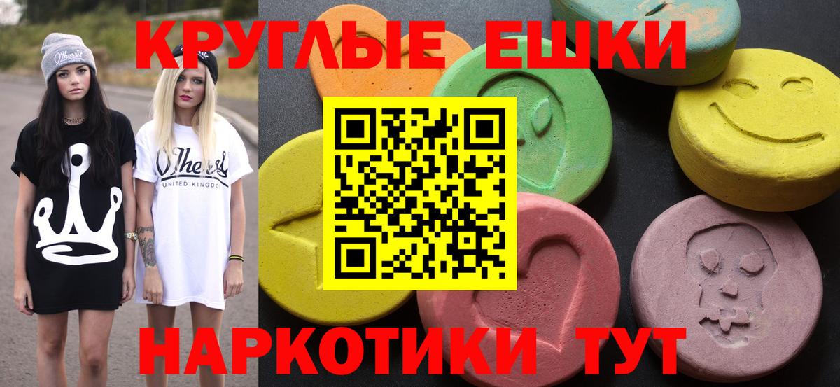 Бирск  Экстази таблы  ЭКСТАЗИ бентли  Вход с VPN 