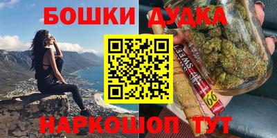 каннабис Бугуруслан