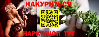 каннабис Бугуруслан
