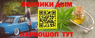 каннабис Бугуруслан