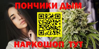 каннабис Бугуруслан