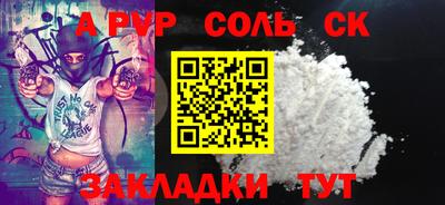 индика Бузулук