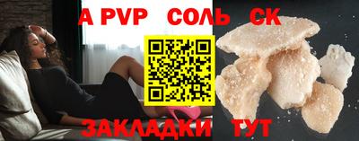 индика Бузулук