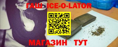 индика Бузулук