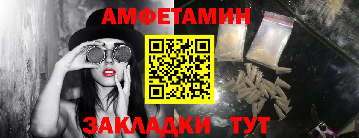 Метамфетамин винт  Вход с VPN  Бирск  Метамфетамин винт 