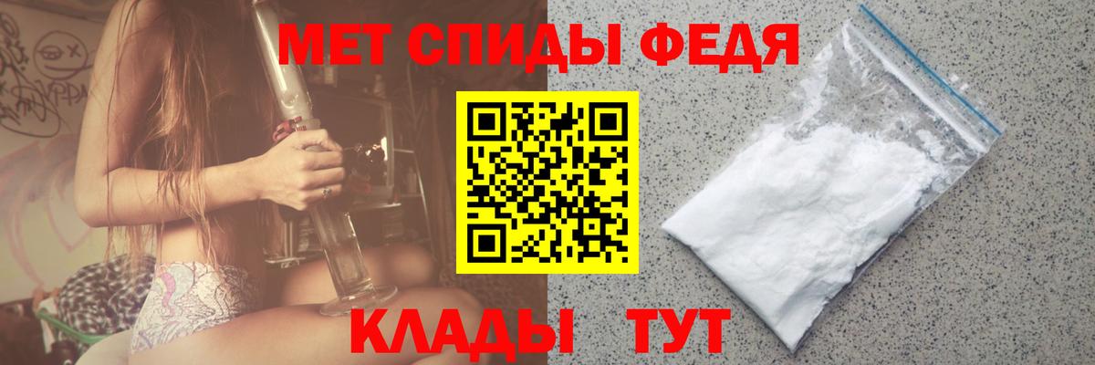 МЕТАМФЕТАМИН винт Бирск